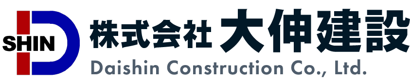 株式会社大伸建設